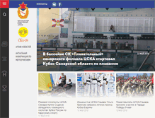 Tablet Screenshot of csk-vvs.com