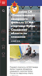 Mobile Screenshot of csk-vvs.org
