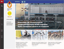 Tablet Screenshot of csk-vvs.org